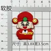 Año Nuevo Rojo Felicitaciones Festivas Letras Suaves de PVC Funda para Teléfono Accesorios DIY Zapatos Ropa Sombreros Juguetes Pegatinas