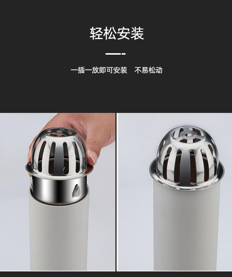 第七屏