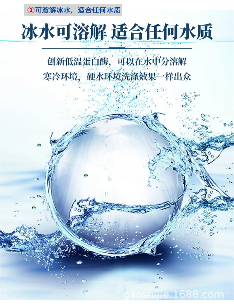 洗衣通用_13.jpg