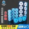 Accesorios para aparejos de pesca de empresa famosa, línea madre, línea principal, caja flotante, caja de accesorios, accesorios de aparejos de pesca de ocho ejes, caja flotante, venta al por mayor