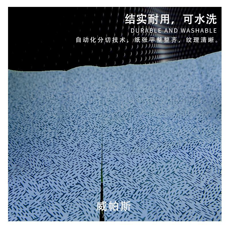 992101吸油纸3042_08.jpg