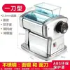 Prensa Eléctrica para Fideos Máquina Pequeña Casera para Fideos Comercial Totalmente Automática Máquina Amasadora de Masa para Fideos Máquina para Masa de Panes al Vapor Wontons Empanadillas