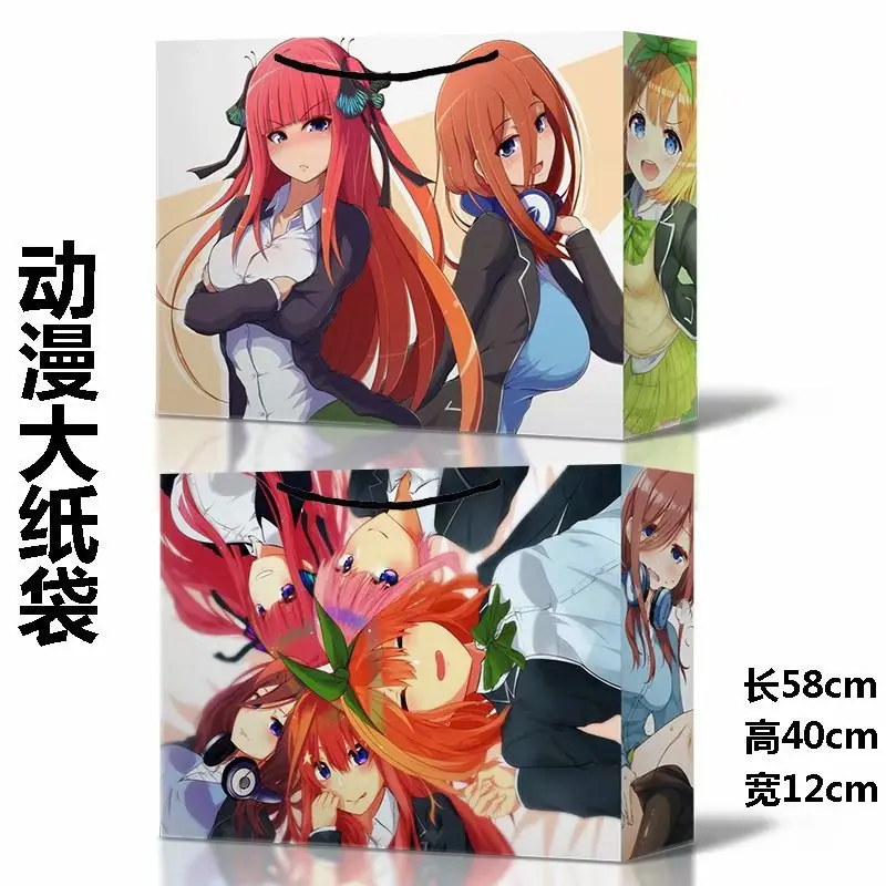 五等分的花嫁