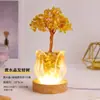 Árvore de Citrino Natural Amazon Tulip Tulip Treasure Bowl Árvore da Fortuna Lâmpada de Ambiente Luz Noturna USB Enfeite Atrator de Fortuna
