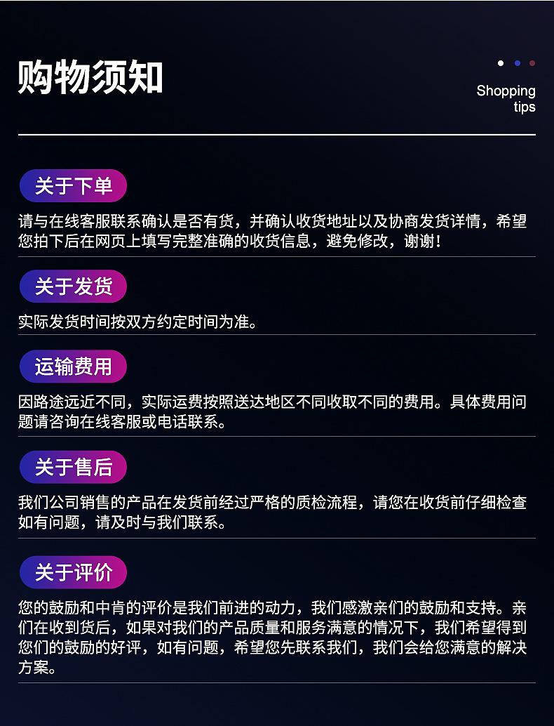 跆拳道服内页_17