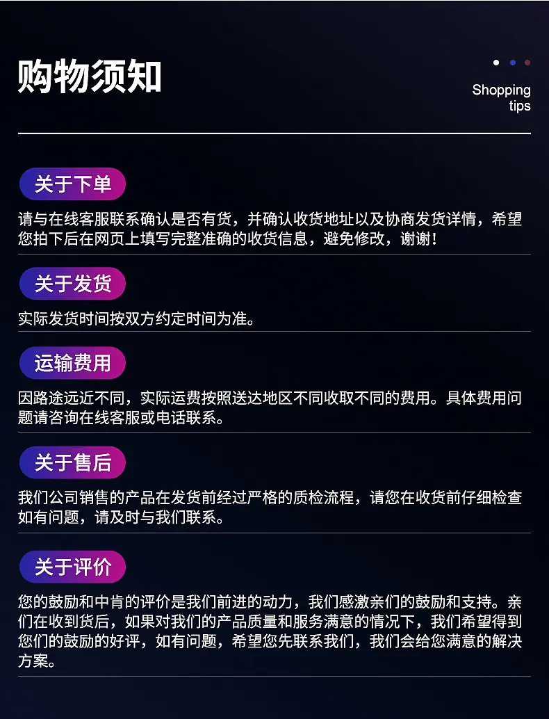 跆拳道服内页_17