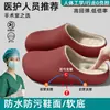 Pantuflas de Algodón para Quirófano de Mujer 2026 Nuevo Otoño/Invierno Interiores Hogar Impermeables Antideslizantes Soporte de Arco Zapatos de Algodón para Mujer