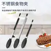 Clipe de Comida de Aço Inoxidável Clipe Doméstico para Churrasco Clipe de Buffet Clipe de Churrasco com Isolamento Térmico Clipe para Assar Ferramentas de Cozinha