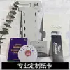 Tarjeta de papel empaque personalizado tarjeta trasera agujero de avión universal hecho a medida base de tarjeta para colgante de teléfono móvil tarjeta de uña vestible de papel para accesorios