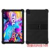 Aplicável à capa protetora TCL TAB10 GEN2 capa para tablet de 10,4 polegadas tab10gen8496 capa de silicone resistente a quedas