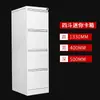 Caja de tarjetas A4 de oficina dos tres cuatro cubos gabinete de trabajo rápido archivador colgante FC tipo cajón de hierro archivador para el propietario