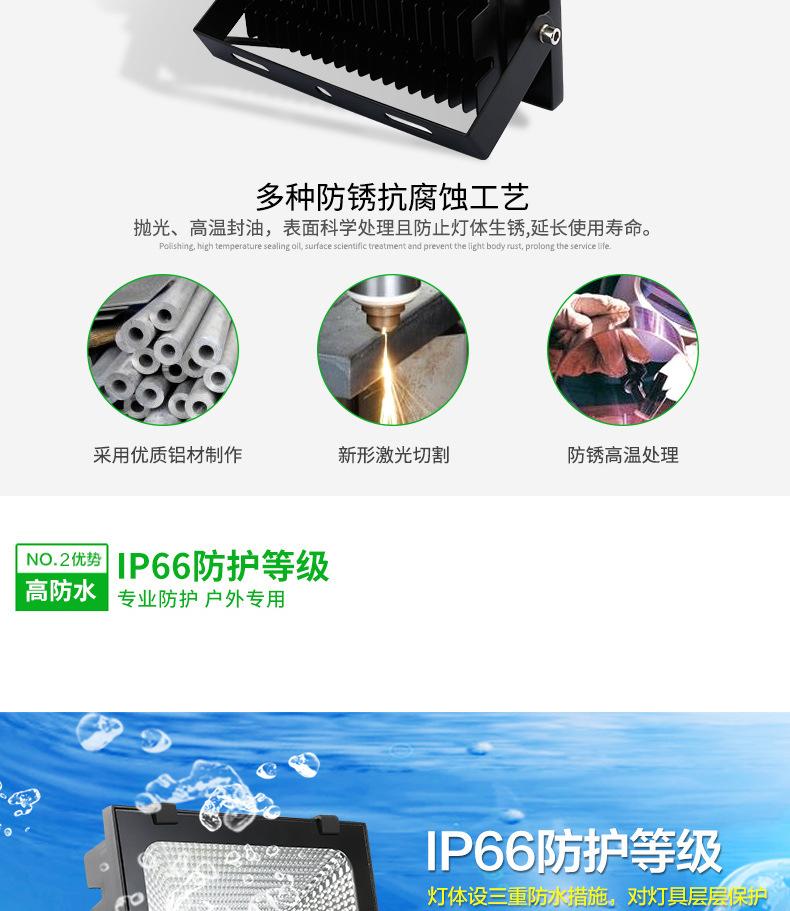 投光灯_03.jpg