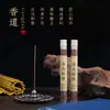 Peça Única de Dropshipping Incenso 5g Hainan Fragrante Doméstico Interior Aromaterapia Fragrância Duradoura Portátil Aromaterapia Natural