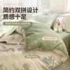 Conjunto de Quatro Peças para Cama em Algodão Puro Estilo Pastoral Quatro Estações Lençóis de Algodão Espessos e Capas de Edredom Dormitório Conjunto de Lençóis de Três Peças com Elástico Conjunto de Cama