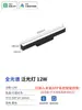 Luz de Pista Magnética Inteligente Empotrada Sala de Estar Sin Luz Principal Iluminación Atenuación Color Espectro Completo Luz Lineal LED