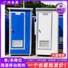 Sitio de Construcción al Aire Libre Baño Móvil Sanitario Público de Múltiples Compartimentos Color Personalizado Acero Azul Baño Instalación Rápida