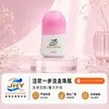 Botella Roll-On de PP de 50 ml, Botella para Desodorante, Botella Dispensadora de Plástico, Material de Grado Alimenticio, Botella Roll-On de PP Hecha a Medida