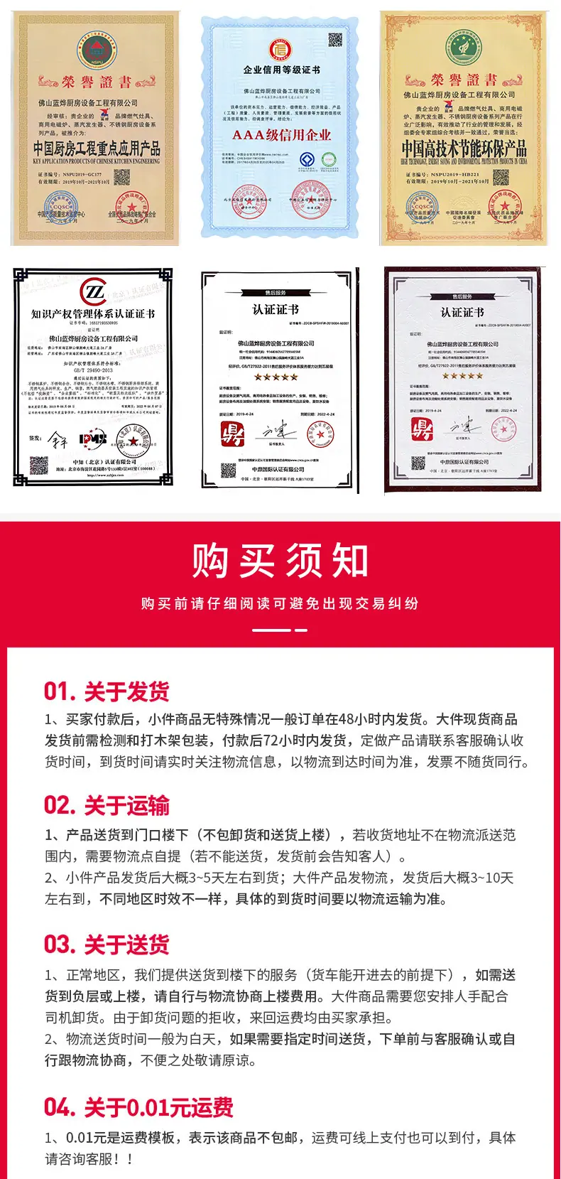 煮面炉_15