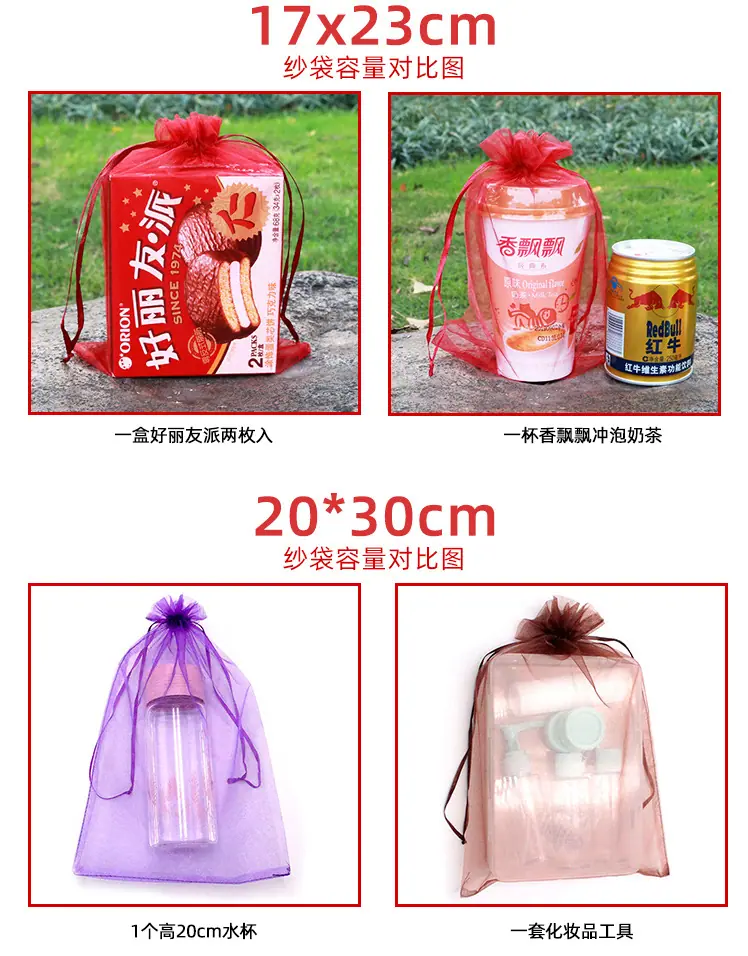 纱袋详情页_25