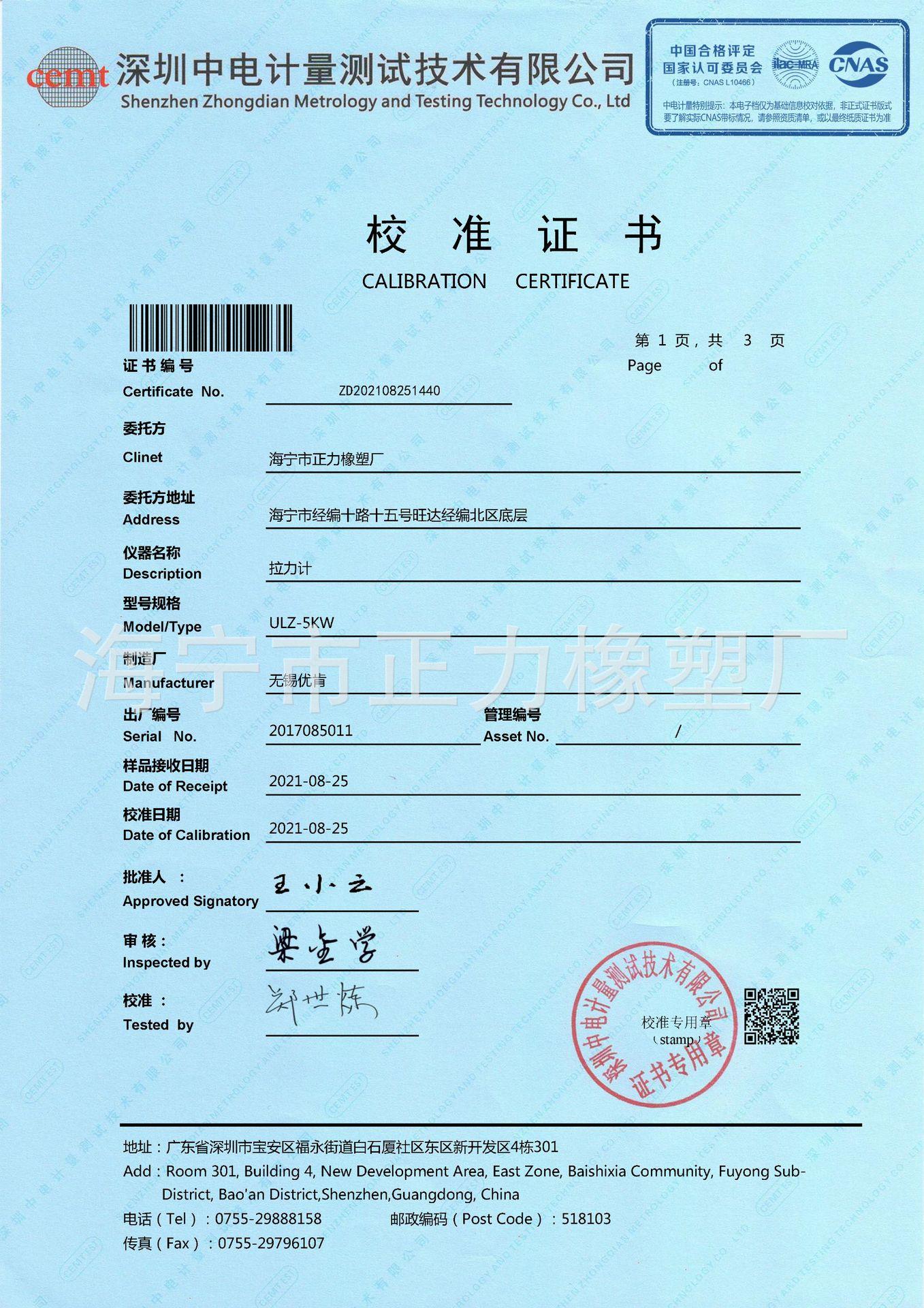 微信图片_20220418124029.png