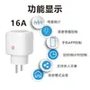 Enchufe Inteligente Graffiti control remoto enchufe de calibre Europeo Americano Británico Japonés 10A 16A enchufe wifi suministro transfronterizo