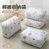 Saco de armazenamento para colchas, saco organizador de roupas, especializado para guardar roupas e colchas, grande capacidade, espessado, durável, à prova d'água e à prova de umidade, para uso doméstico