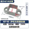 Gama Completa de Accesorios para Barandillas: Brida de Base Fija, Tubo Cuadrado de Acero con Base Fija, Conector Cuadrado sin Soldadura, Galvanizado Universal