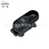 Adecuado para interruptor de freno de mano Bmw Mini 61319878667