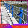 Ponte guardrail paisagem Rio aço inoxidável guardrail rodovia municipal viaduto anti-colisão segurança isolamento cerca