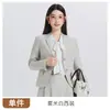 Atuendo formal para entrevista de estudiante universitario, ropa profesional estilo universitario, blazer de manga larga, traje de falda plisada, ropa de trabajo para maestra en otoño