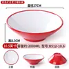 Bol de fideos de melamina nórdico comercial imitación porcelana restaurante de celebridades de internet restaurante de fideos vajilla especial bol picante caliente bol grande bol para sopa engrosado