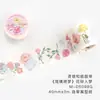 Amante de las Letras Cinta Washi con Foil Plateado Serie Sueño de Cristal Pegatinas para Diario Fresco Set de 4 Materiales Decorativos