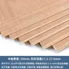 Tablero divisor de madera, materiales para maquetas hechos a mano, paneles finos de madera, contrachapado de madera maciza, láminas de contrachapado, suministro de comercio exterior
