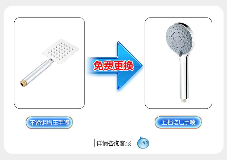免费更换.jpg