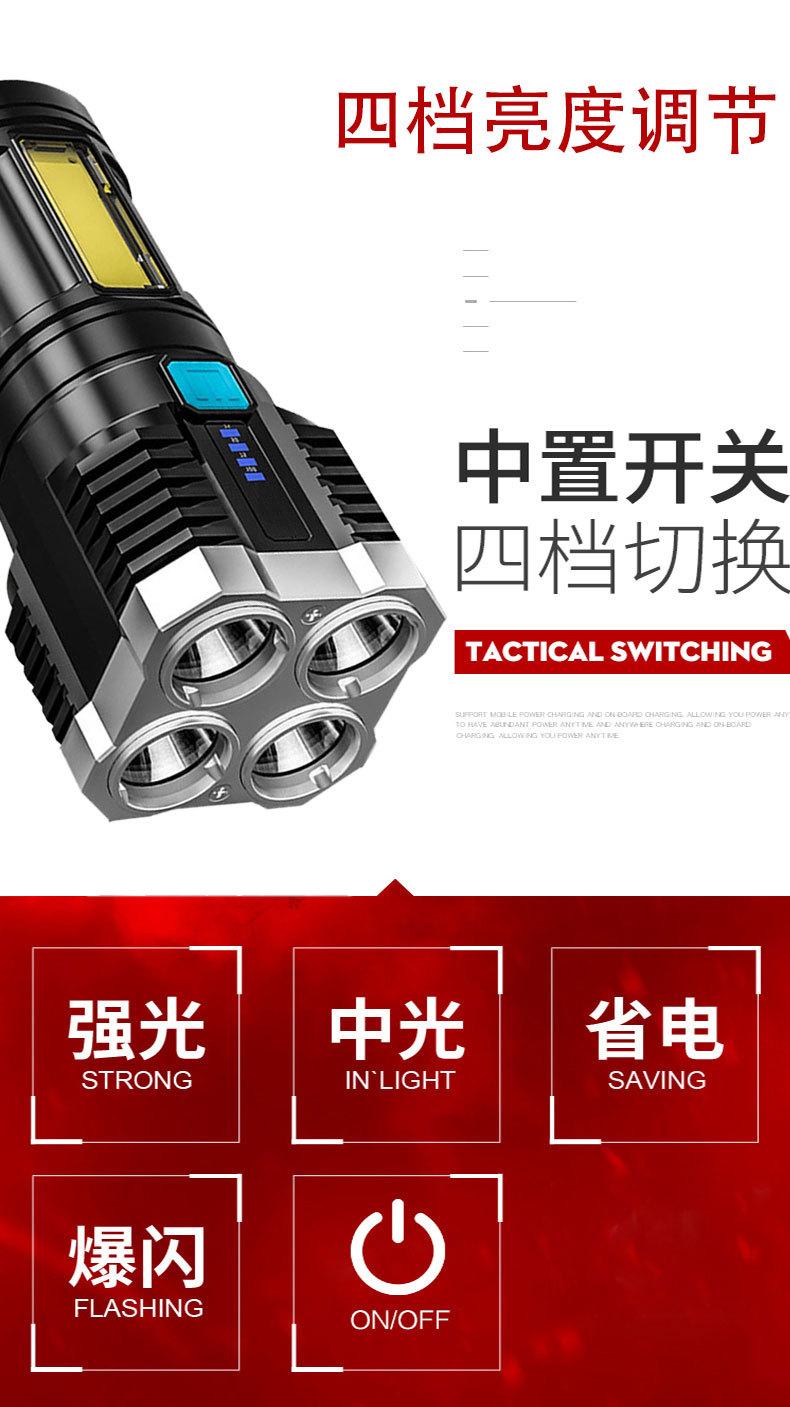 详情_10.jpg