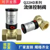 Válvula Neumática Válvula de Cierre Válvula de Tubería Válvula de Vacío Válvula de Control de Fluido y Gas Q22HD-15 20 25 32 40 50