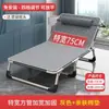 Cama Dobrável Cama de Solteiro Casa Cama de Soneca para Adulto Dobrável Escritório Cama Simples Cadeira Reclinável para Soneca Cama Militar de Escolta