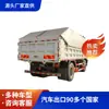 Caminhão Basculante Dongfeng Liuqi Chenglong L3 4X2 4,65m Veículo Elétrico de Nova Energia Fornecido em Todo o País