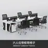 Escritorio de Oficina para Empleados, Blanco, Simple y Minimalista, con un Toque de Lujo Ligero y Gama Alta, Pantalla Divisoria y Cajón