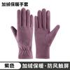 Guantes de Ciclismo de Invierno para Mujer, Guantes Gruesos Calientes con Forro de Polar para Hombre y Mujer, Guantes Lindos a Prueba de Frío para Exteriores al por Mayor