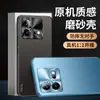 Adecuado para funda de teléfono iQOONeo8 8PRO, cubierta protectora, protección completa, anticaída, antihuellas dactilares, antiarañazos, antiabrasión, elegante
