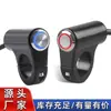 Interruptor de advertencia de doble destello universal para modificación de motocicletas y vehículos eléctricos, conjunto de interruptor de botón de doble destello de emergencia