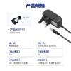 Adaptador de corriente cargador cable 5V6V9V12V15V24V1A2A3A firecow triángulo enchufe estándar británico 3