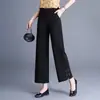 Calça feminina preta de perna larga, novo estilo outono 2026, cintura alta, caimento fluido de lã, tamanho petite, comprimento nove décimos, cor sólida, calça elegante de perna reta