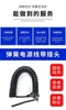 Cable y alambre 2 núcleos 3 núcleos 4 núcleos 5 núcleos 6 núcleos 7 núcleos 8 núcleos 9 núcleos 10 núcleos Cable de resorte PU alambre espiral alambre de tirachinas PUR