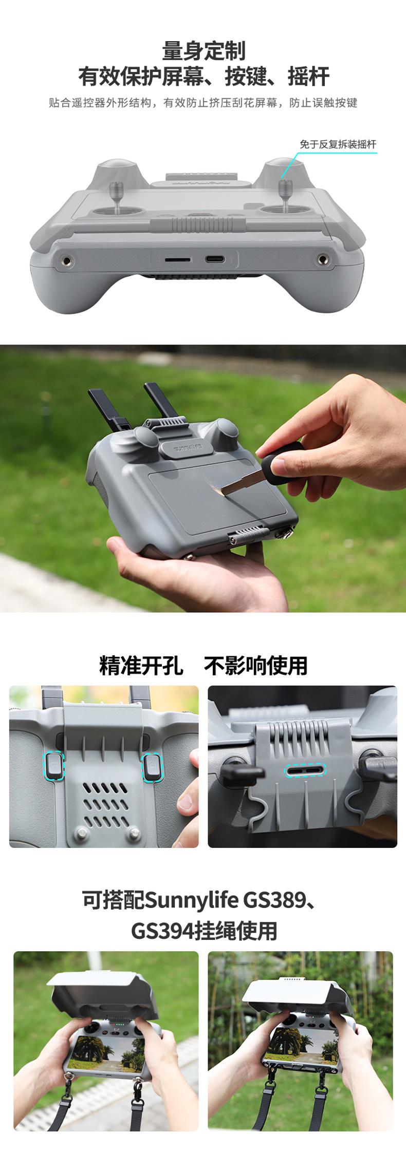 中文 (3)