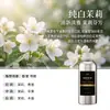 Máquina de Aromaterapia Camelia Líquido de Recarga de Aceite Esencial, Fragancia Atomizada de Alta Concentración para Hoteles Cinco Estrellas, Especializada para Difusores de Aroma