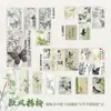 25 Paquetes de Pegatinas de Caligrafía Estilo Chino, Tarjetas Decorativas para Material de Cuaderno Retro, Fundas para Teléfono de Cuaderno, Pegatinas para Manualidades