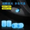 Tapa de válvula de neumático de coche, tapa de válvula luminosa, tapa de válvula de neumático de vacío de motocicleta eléctrica, tapa de presión de neumático luminosa