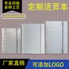 Cuaderno de Hojas Sueltas Engrosado A4 Seis Agujeros Cuaderno Sencillo Cubierta de Plástico para Documentos/Diario Bloc de Notas B5 Carcasa para Libro Mayor